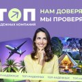 В Ульяновске формируют топ надежных компаний