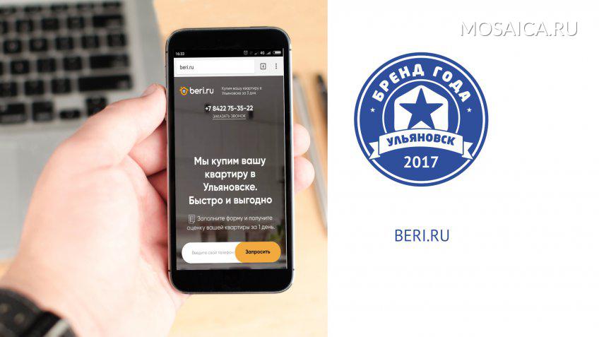 предоставлены Beri.ru