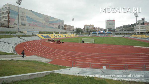 Минспорта Ульяновской области