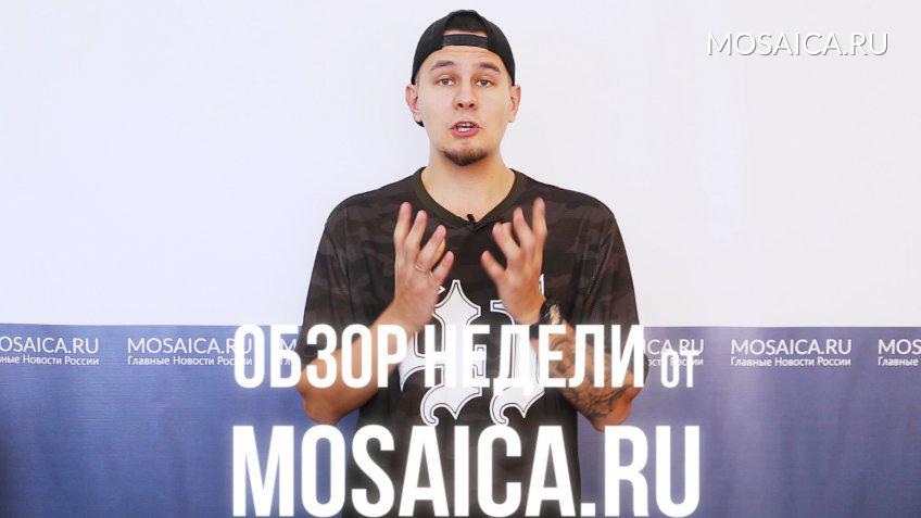 mosaica.ru