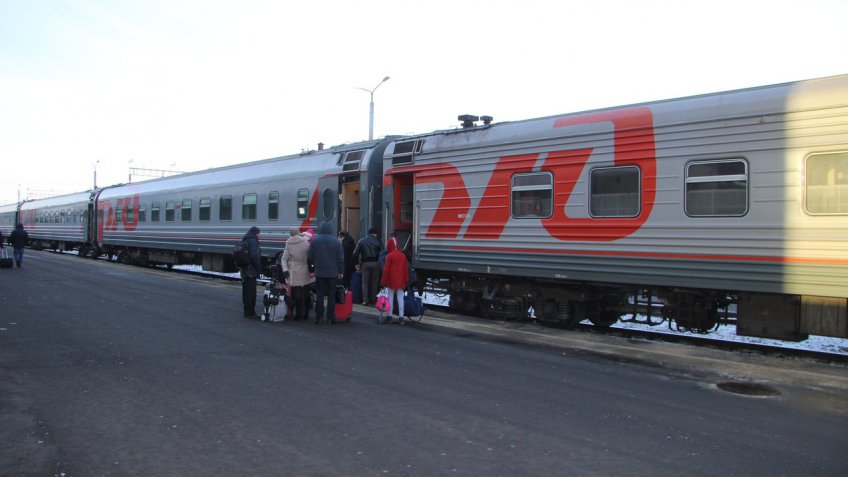 rzd.ru