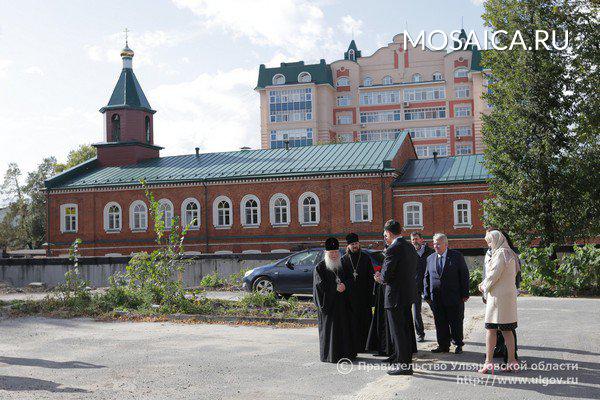 Правительство Ульяновской области