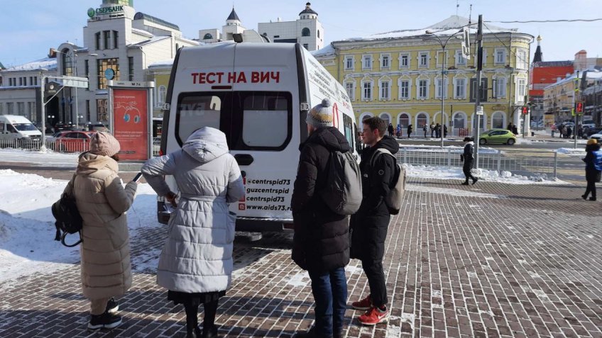 Министерство здравоохранения Ульяновской области