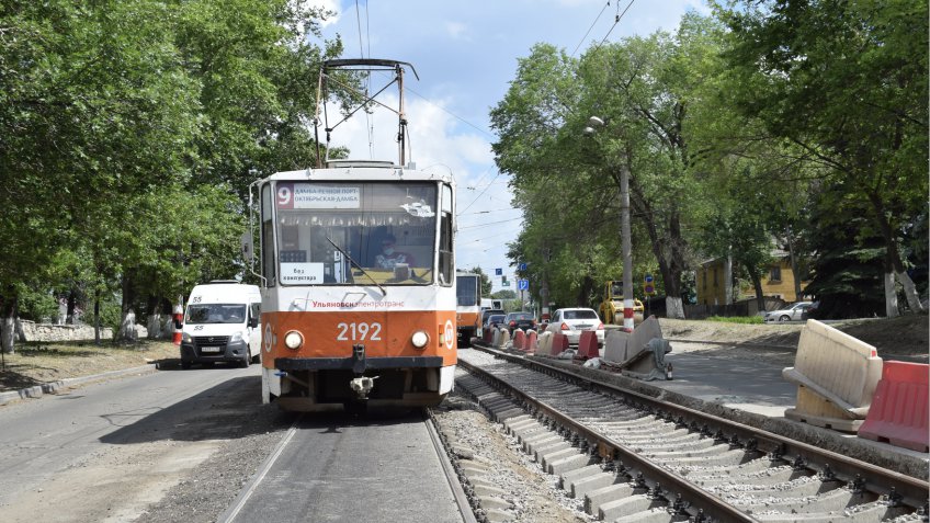 администрация Ульяновска