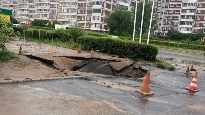 Телеграм-канал ЧП Ульяновск