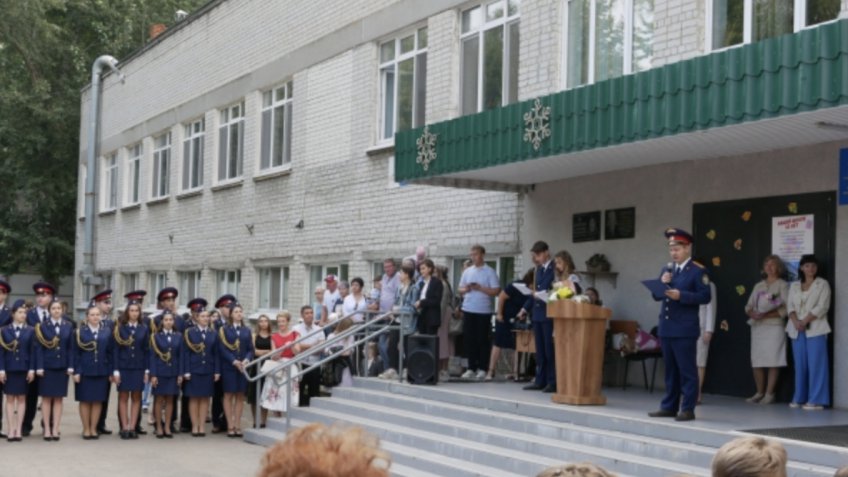 СУ СК РФ по Ульяновской области