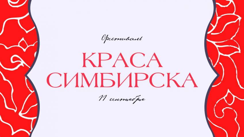 Стася Кувшинова