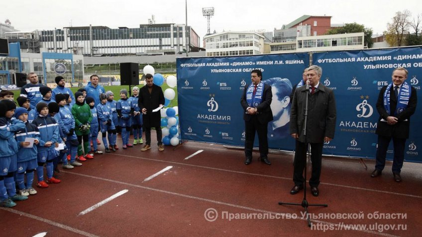 Правительство Ульяновской области