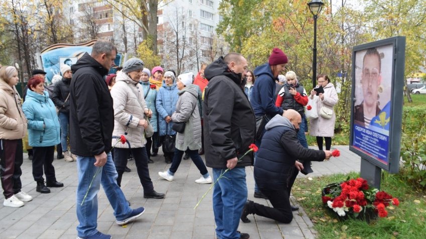 администрация Ульяновска