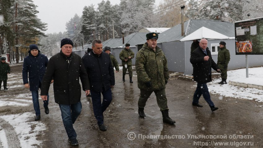 Правительство Ульяновской области