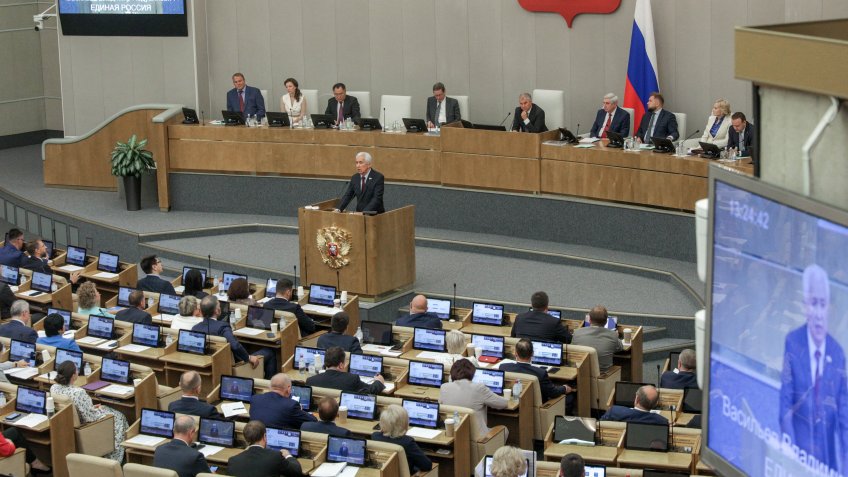 Единая Россия