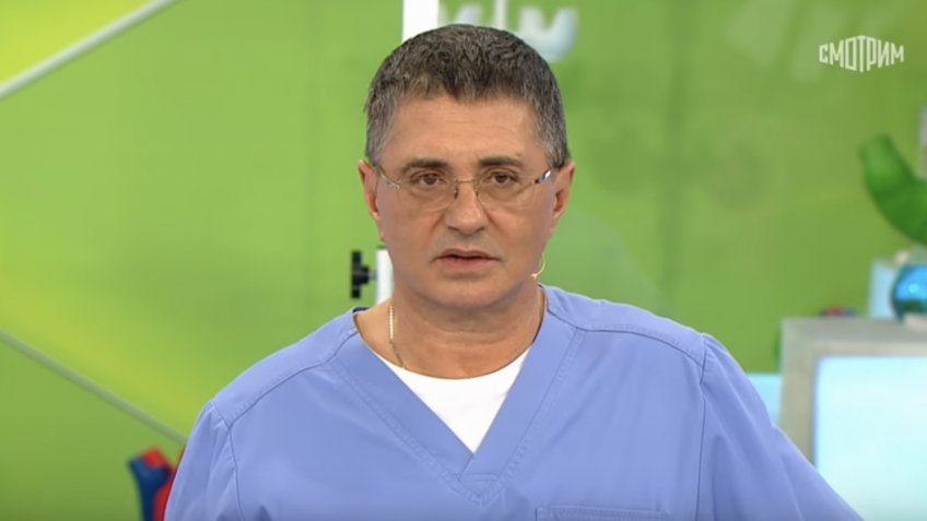 Смотрим