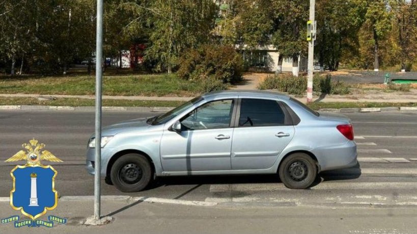 ГИБДД по Ульяновской области