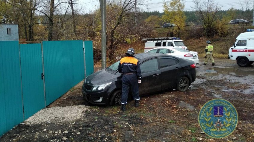 Управление гражданской защиты Ульяновска