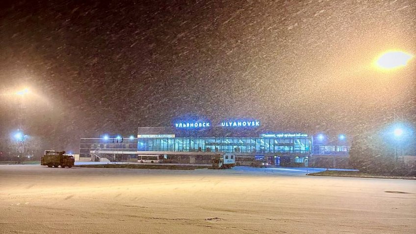 Аэропорт Ульяновск