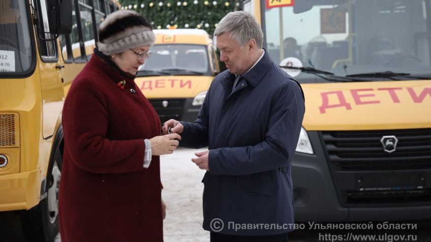 Правительство Ульяновской области