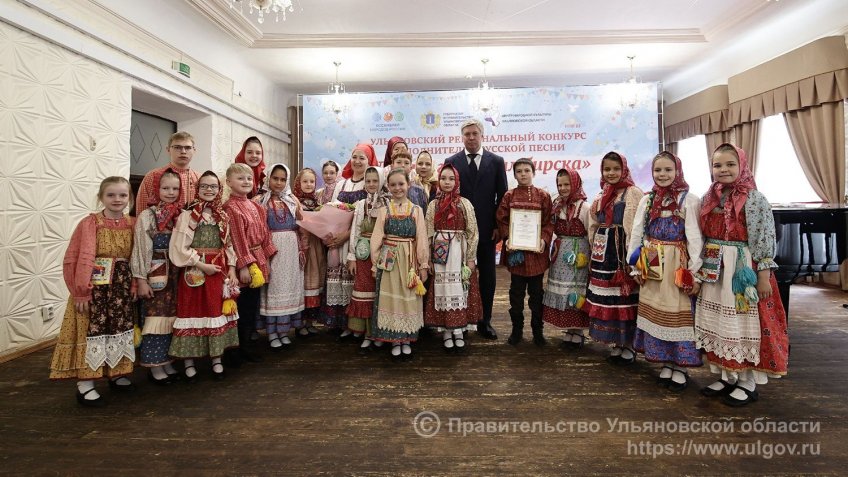 Правительство Ульяновской области