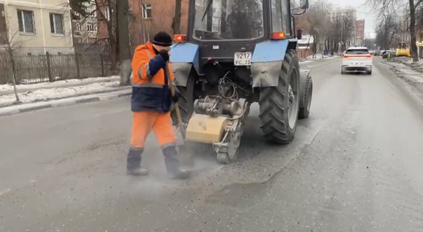 администрация Ульяновска